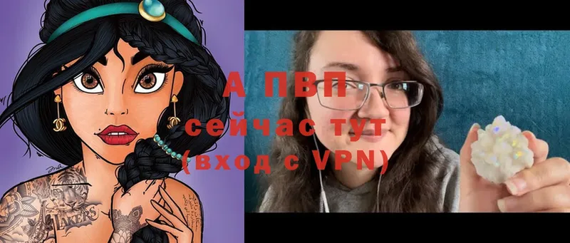 даркнет сайт  Менделеевск  APVP Crystall 