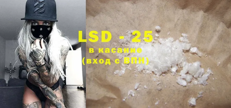 LSD-25 экстази кислота  Менделеевск 