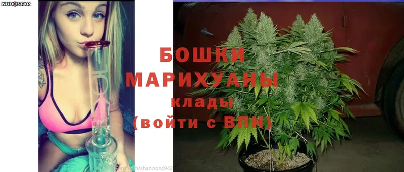 это какой сайт  Менделеевск  Шишки марихуана THC 21% 